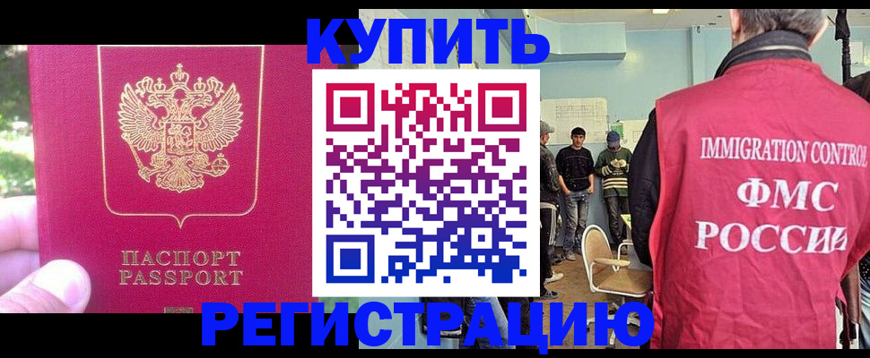 временная регистрация недорого в Среднеуральске