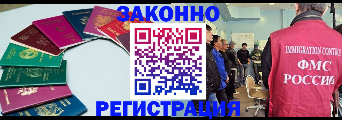временная регистрация для школы в Среднеуральске