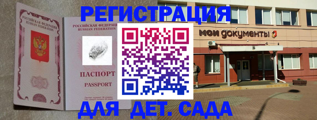 прописка регистрация в Среднеуральске
